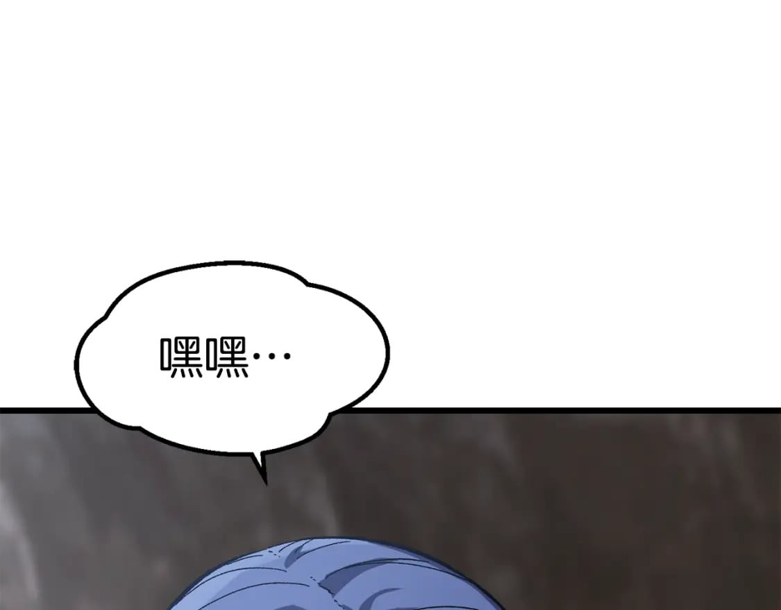 第160话 气场强大的女神91