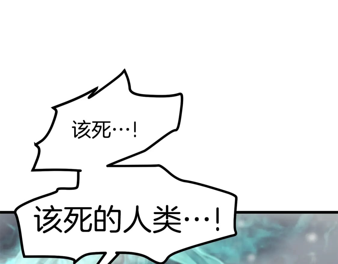 第157话 古龙156