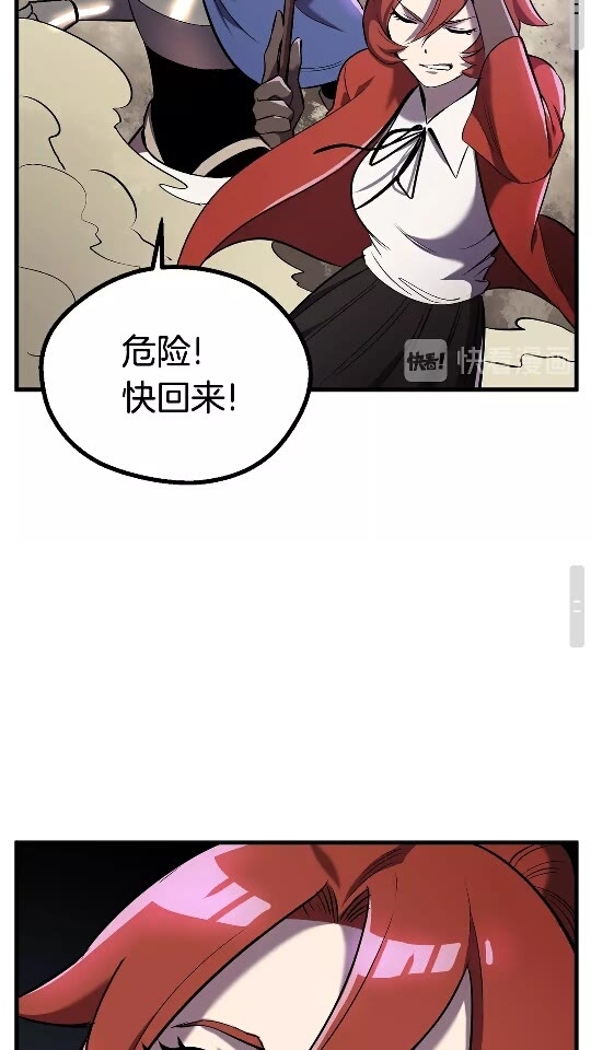 第37话 打乱计划68