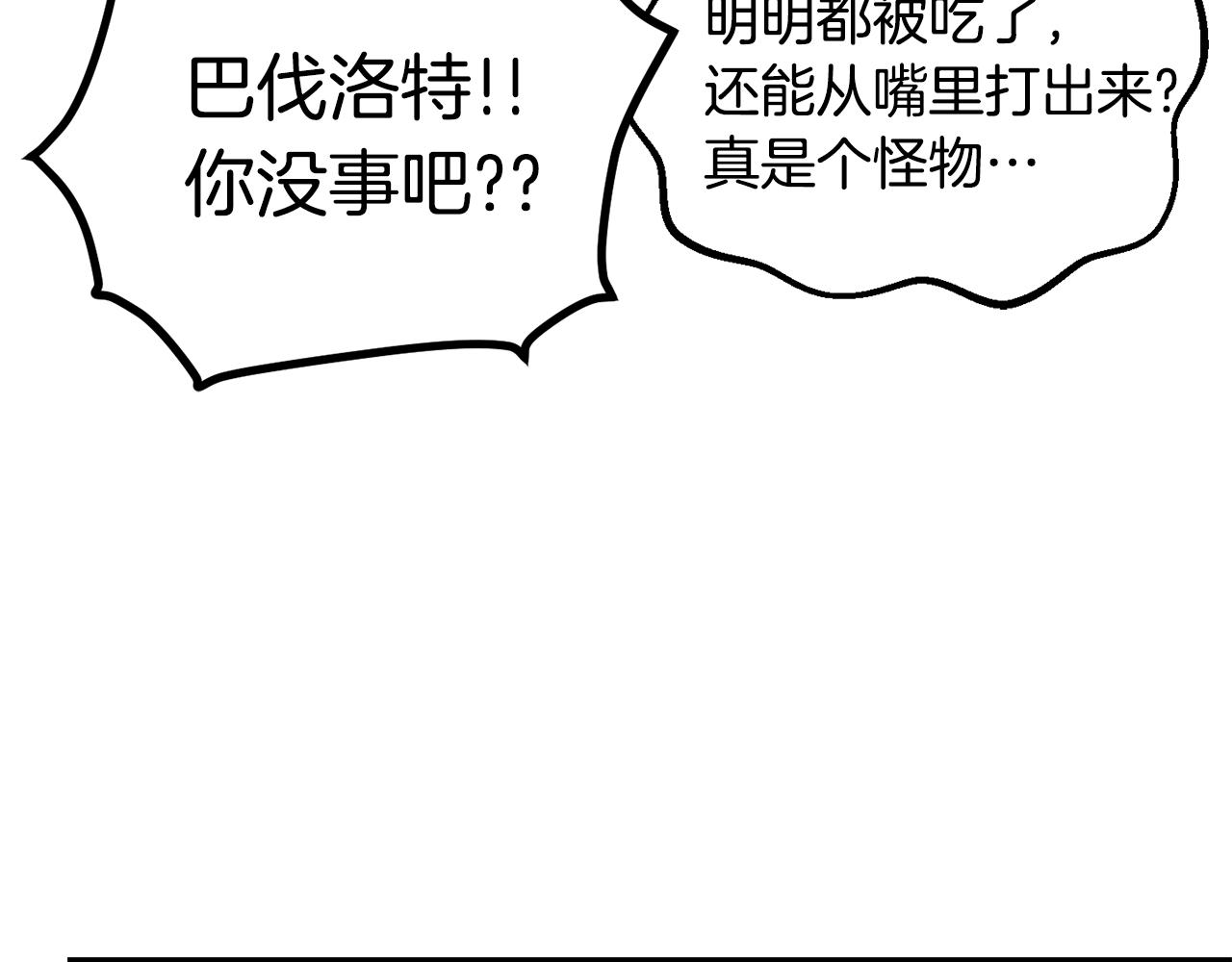 第121话 过去215