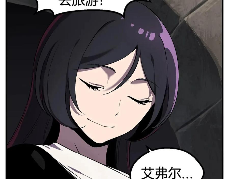 第41话 化龙27