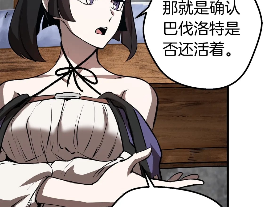 第155话 猎人大会62