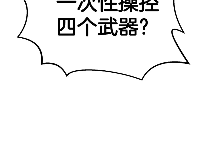 第101话 胜负皆分246
