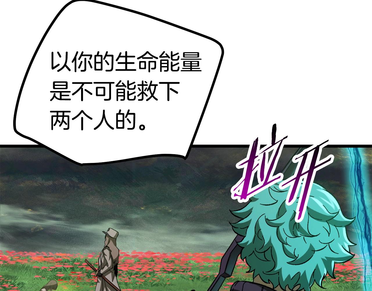 第134话 5级战士141