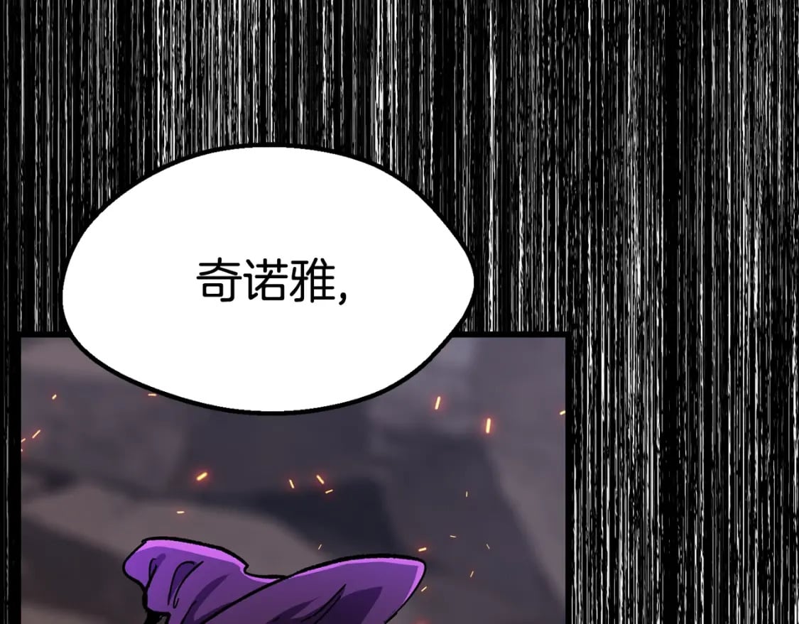 第160话 气场强大的女神212