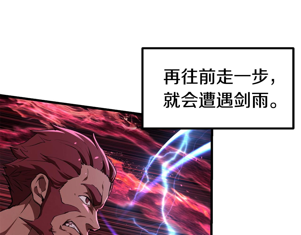 第123话 最强的意义54