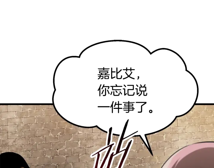 第88话 注定的结局79