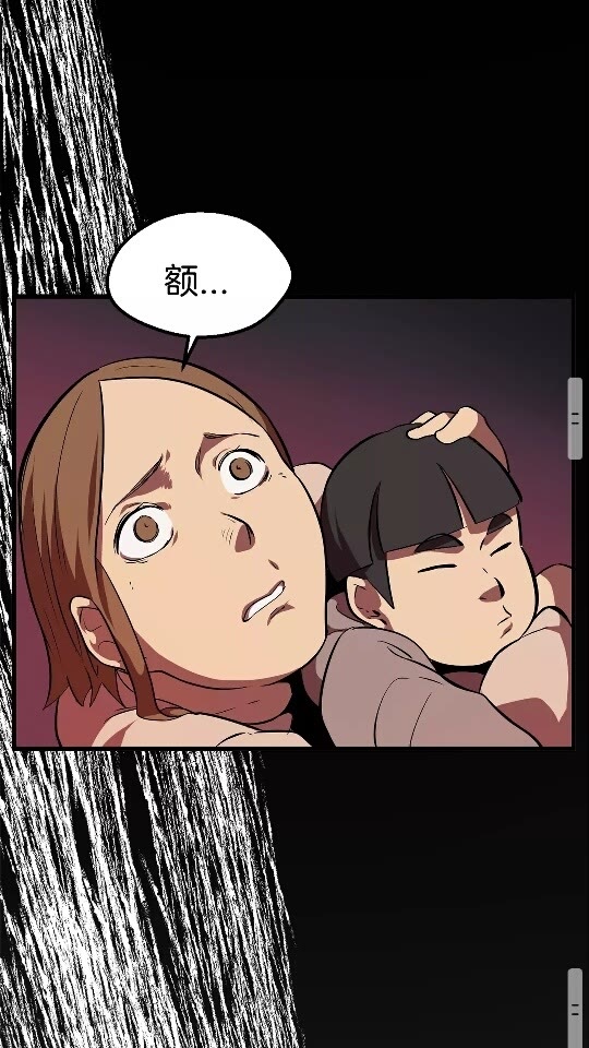 第14话 不速之客50