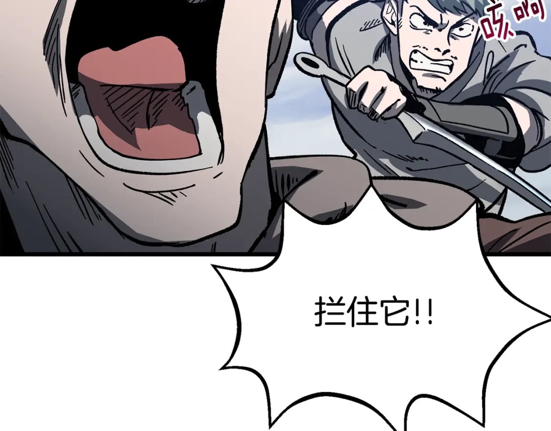 第159话 奇怪的龙族173