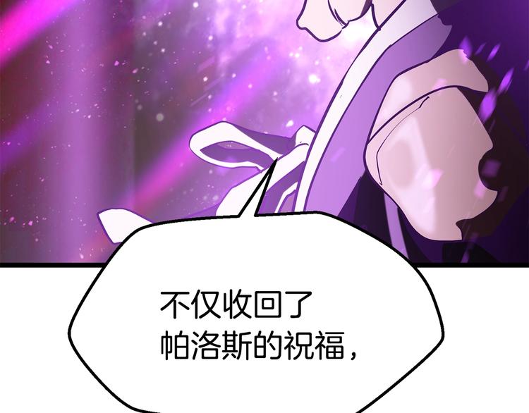 第72话 女神降临36