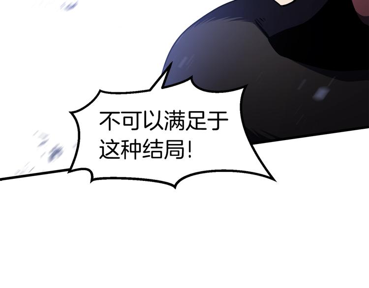 第67话 结局的走向233