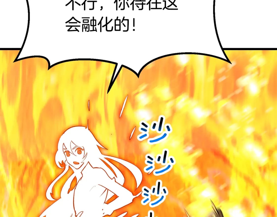 第182话 相见的这一天209