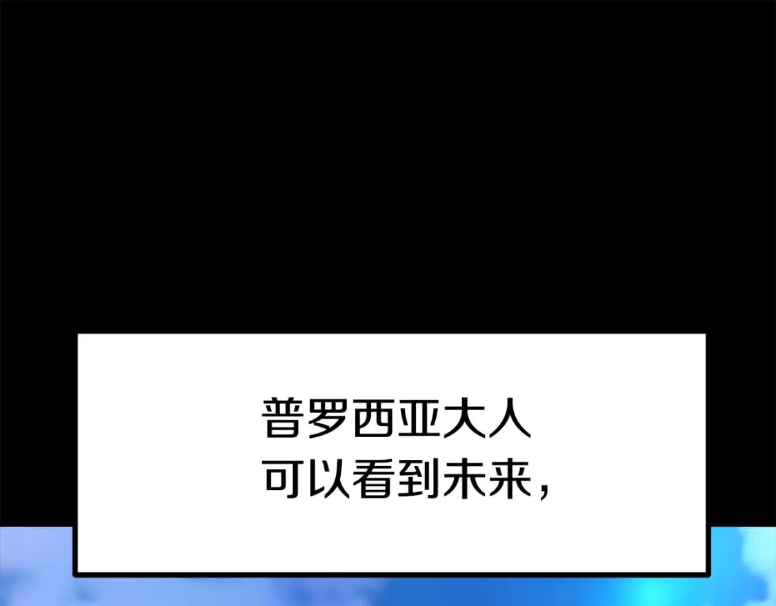 第176话 和平之蛋46