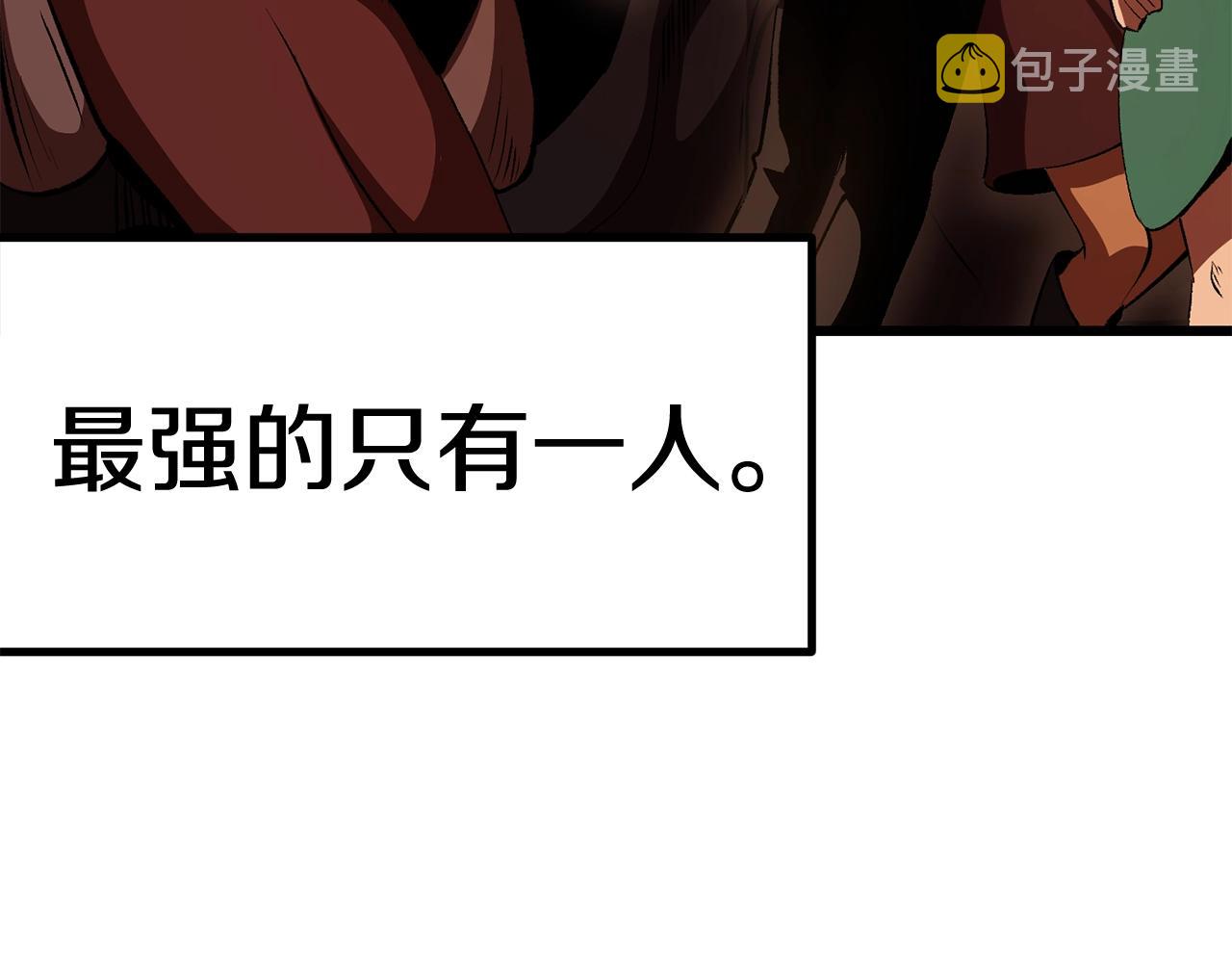 第122话 一决高下2