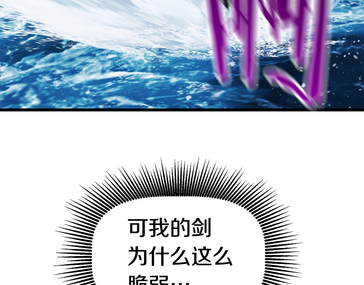 第124话 最强的剑159