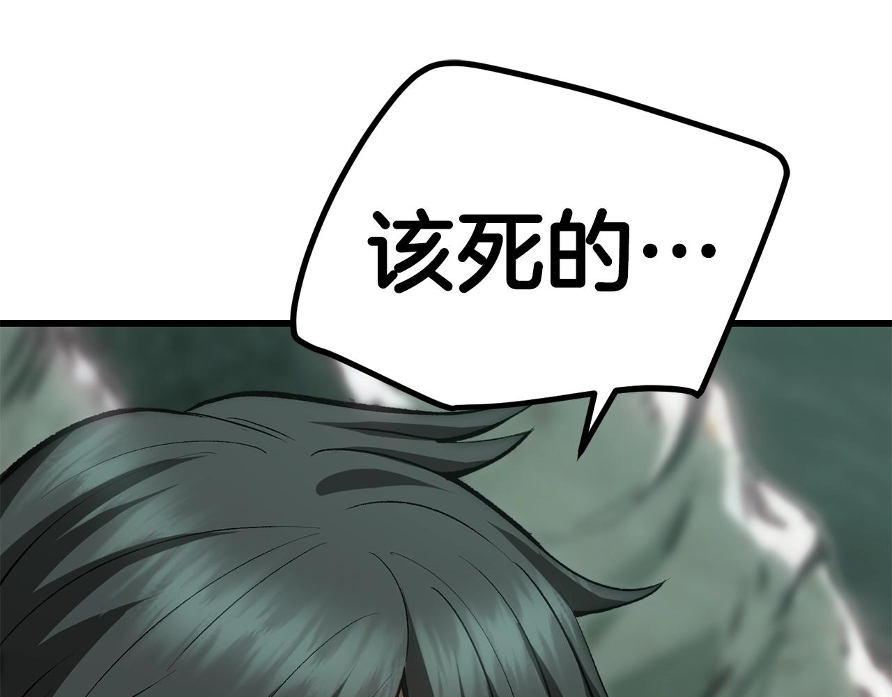 第117话 天使的胳膊207