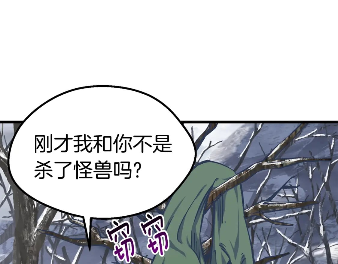 第160话 气场强大的女神43