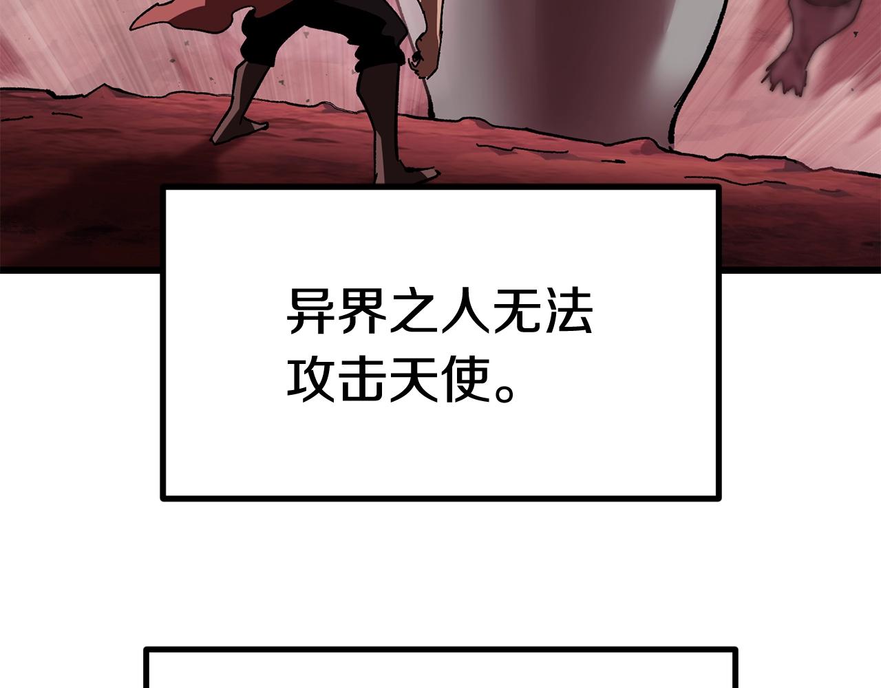 第133话 支援到达53