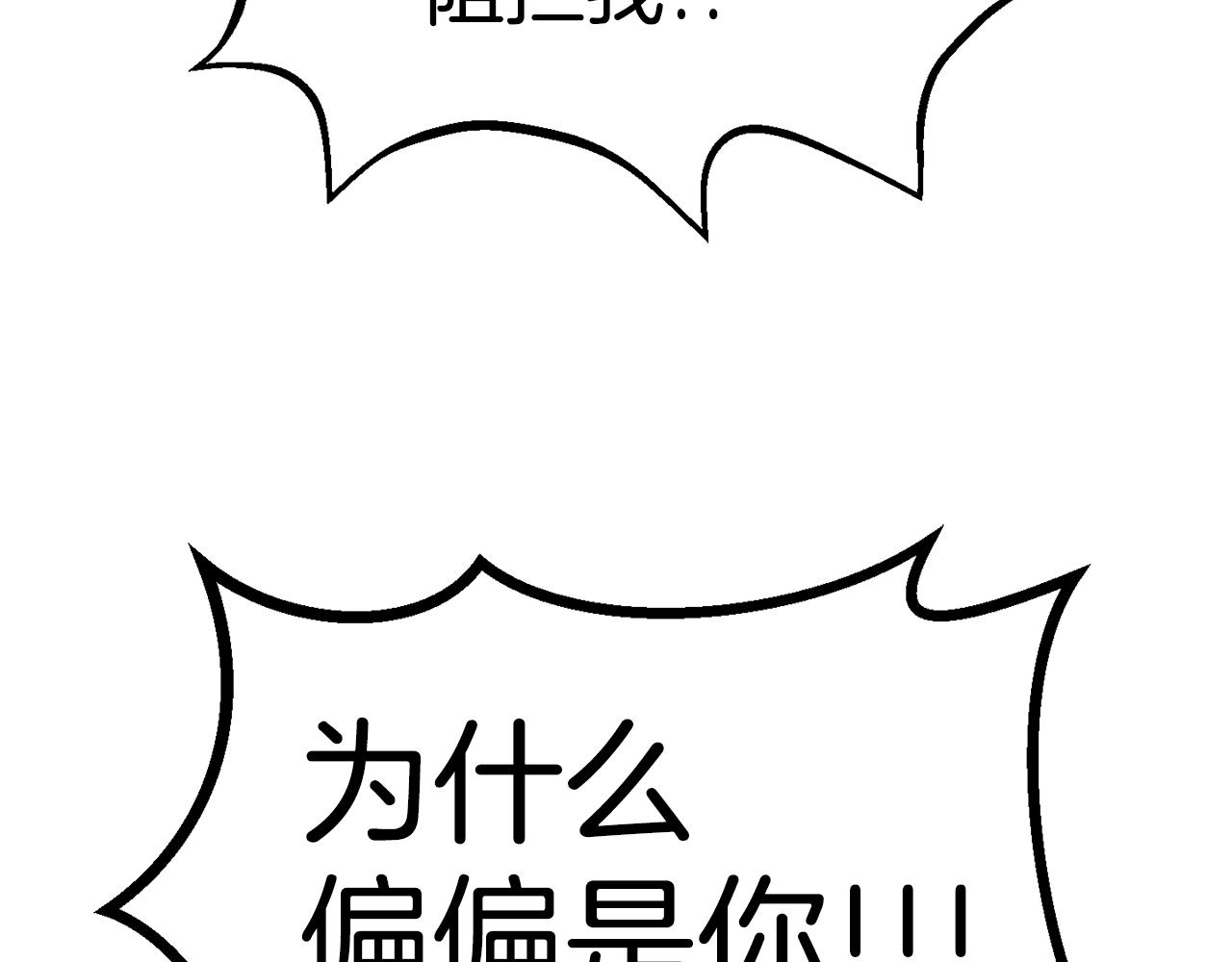 第143话 我的好朋友157