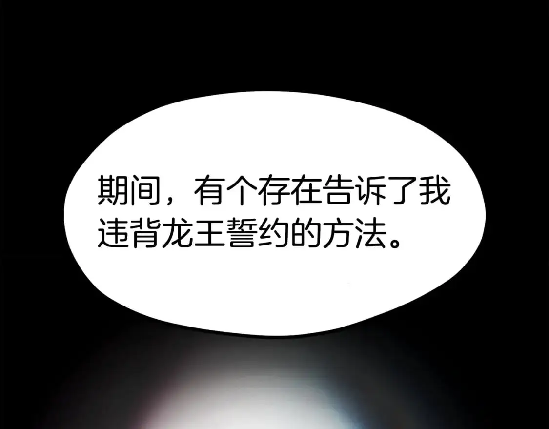 第185话 离别194