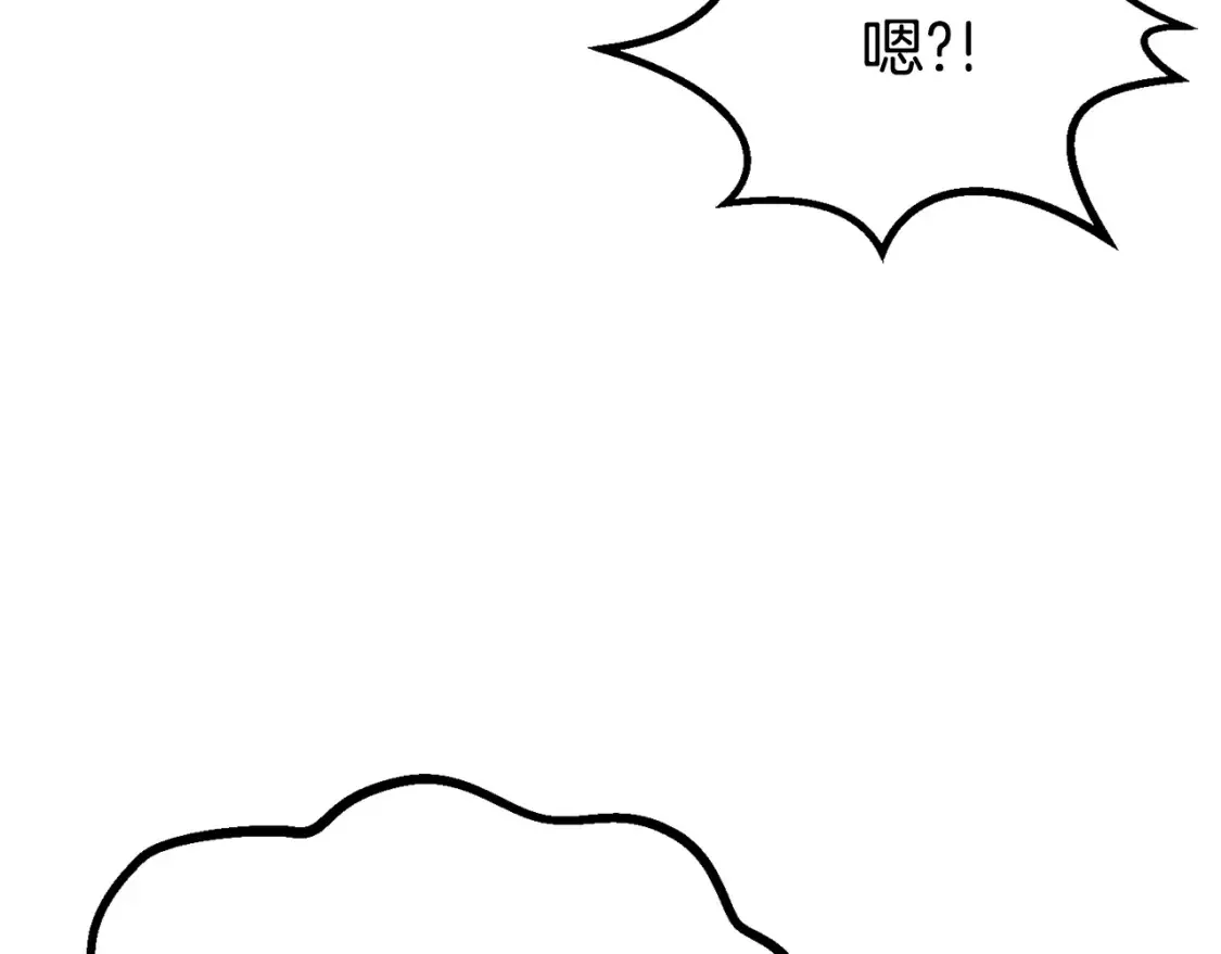 第188话 拉特纳的变化69