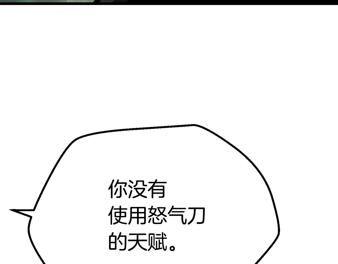 第117话 天使的胳膊50