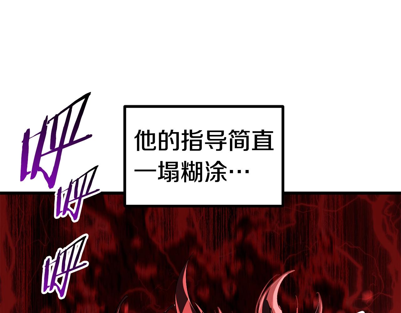 第133话 支援到达131