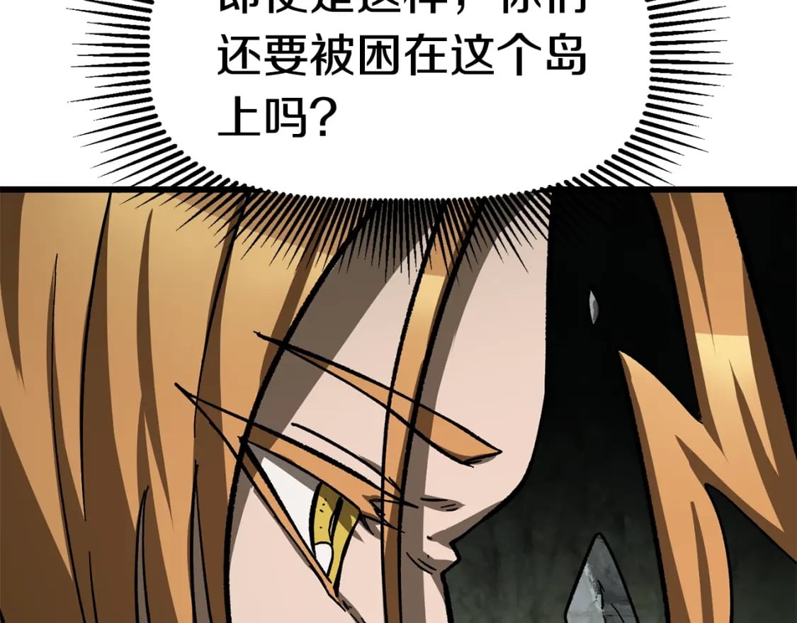 第163话 解开诅咒的办法181