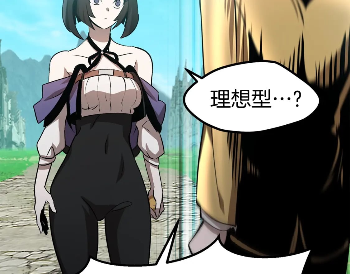 第171话 抉择37