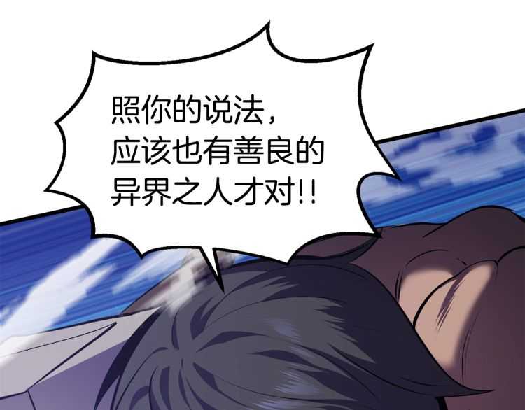 第63话 捕食者125