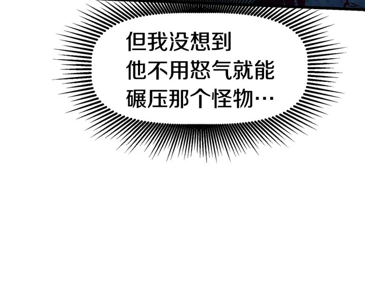 第83话 真男人诱饵176