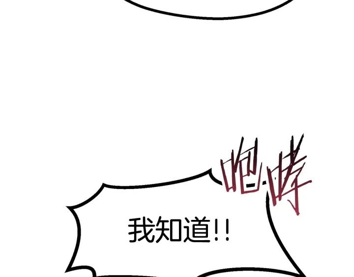 第87话 初吻285