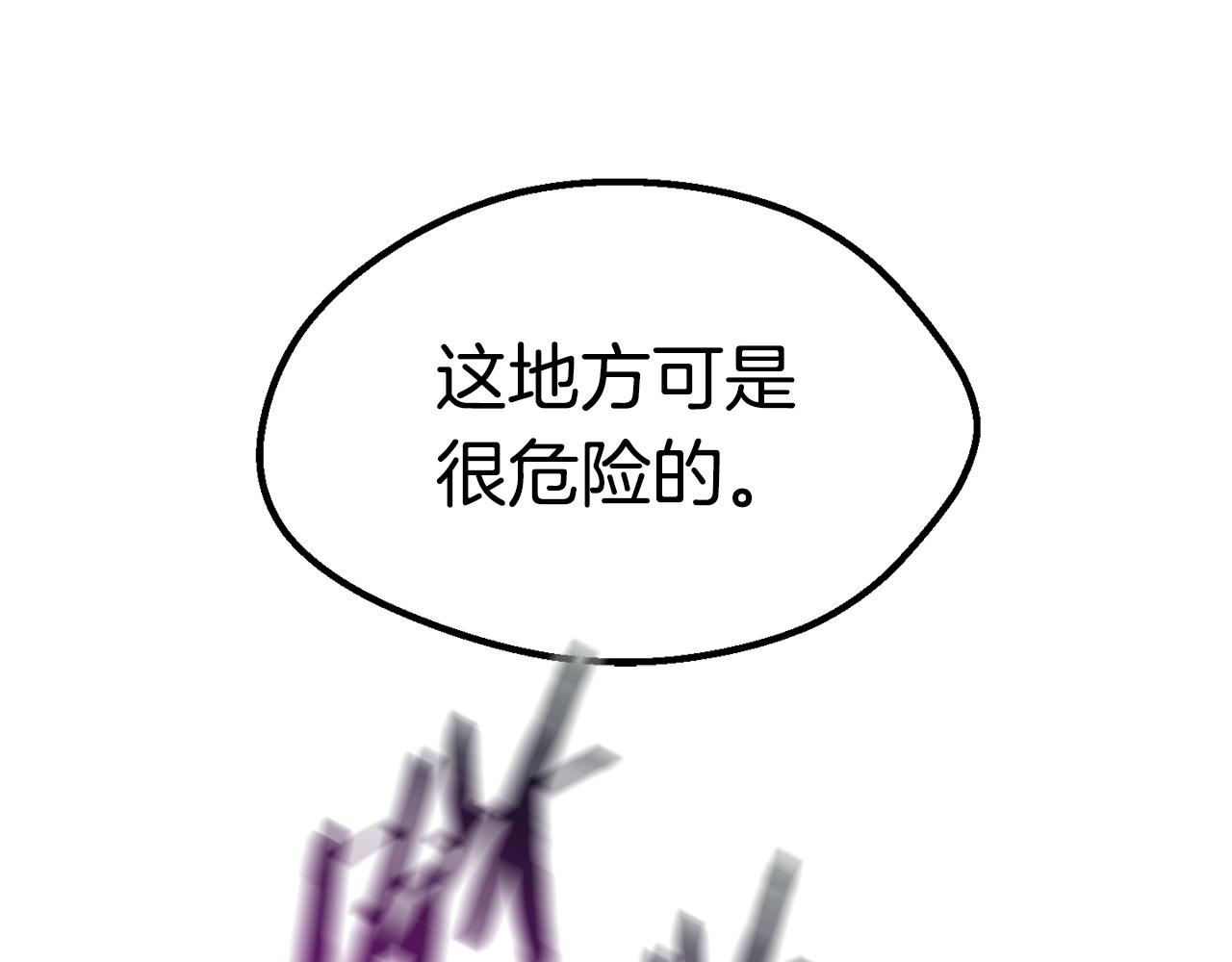 第111话 分道扬镳210