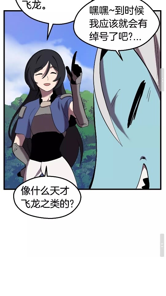 第31话 破裂50
