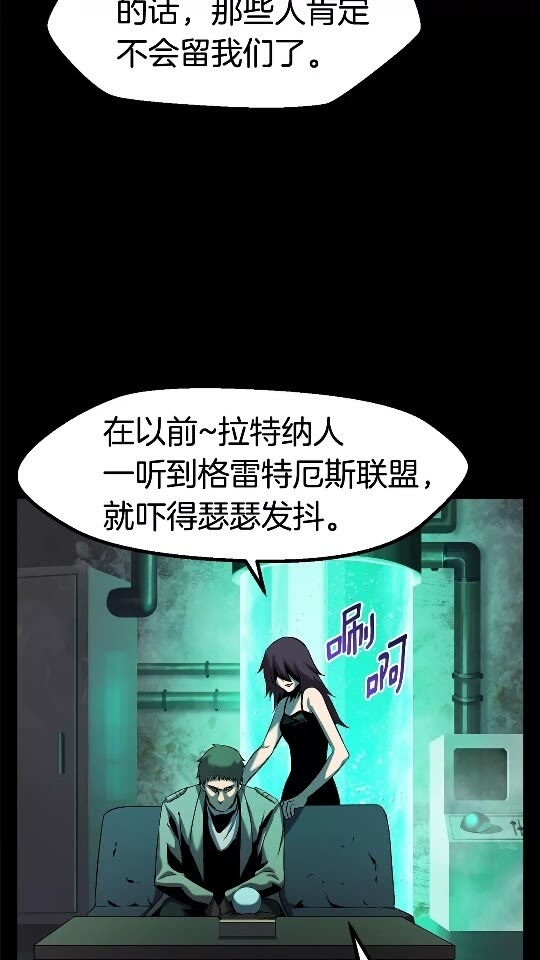 第46话 幽灵8