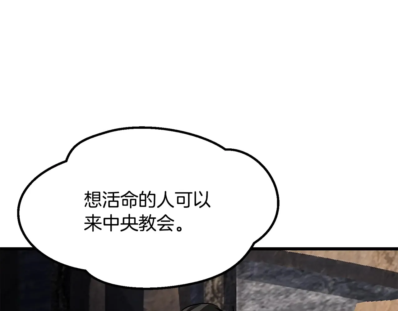 第199话 提升等级的秘密242