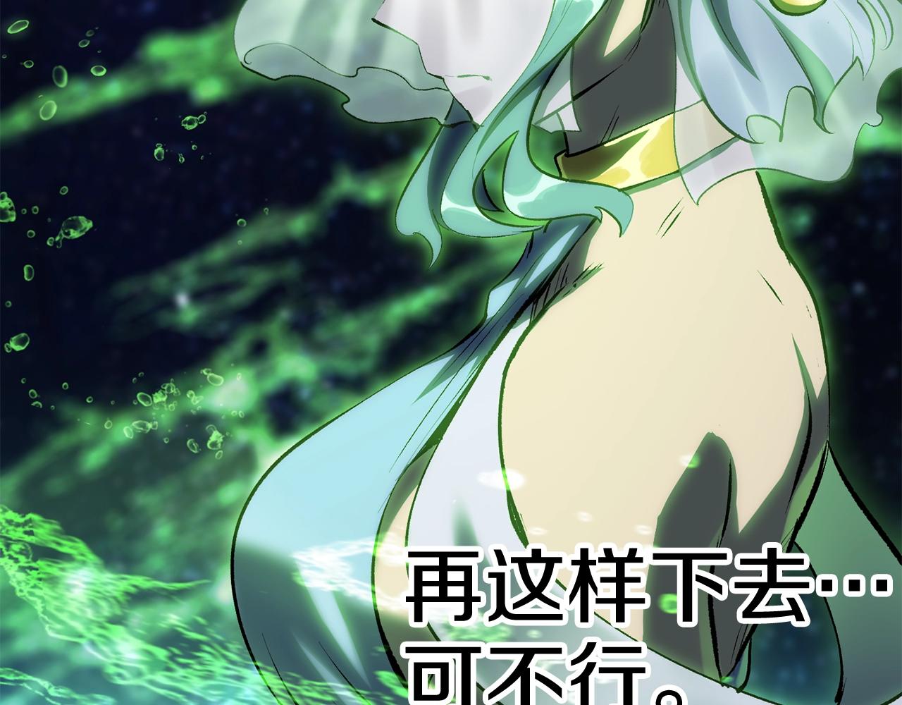 第147话 那帮家伙73