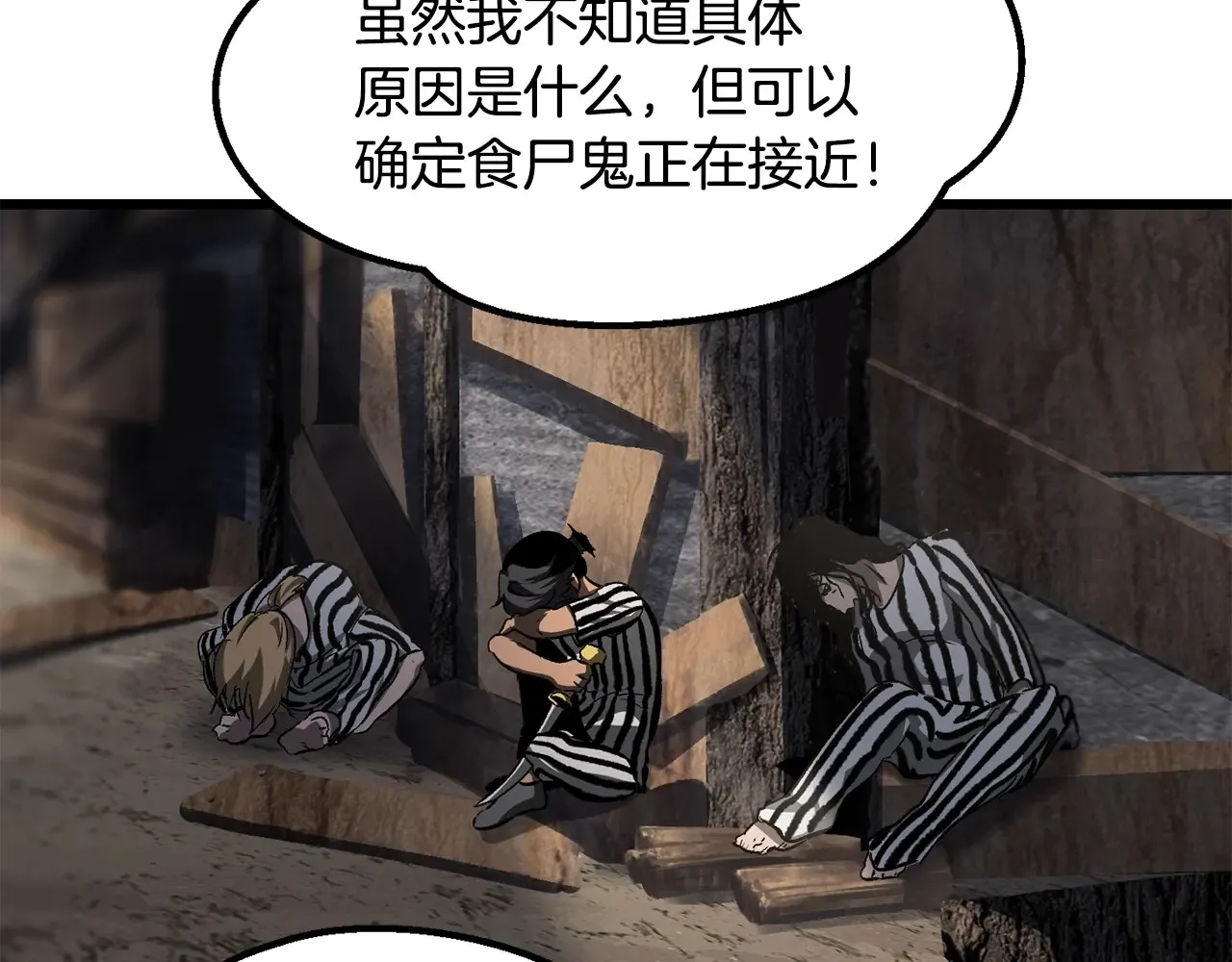 第199话 提升等级的秘密240