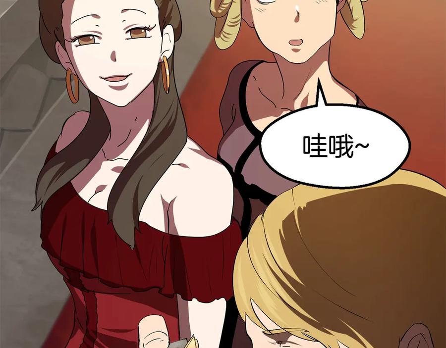 第55话 战端开启197