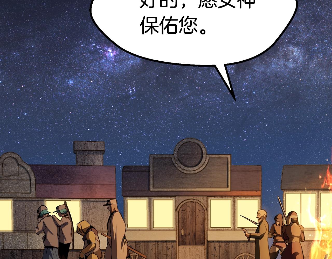 第112话 续约197