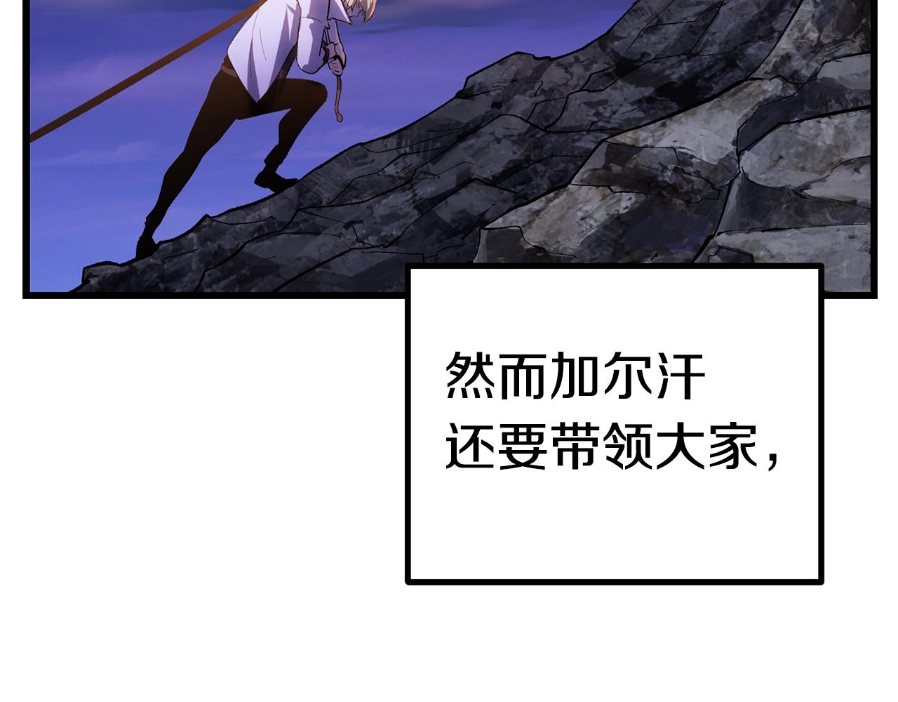 第143话 我的好朋友77