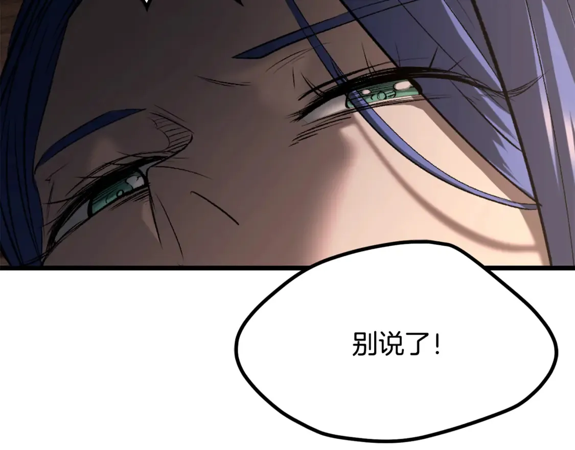 第198话 消逝的黑暗265