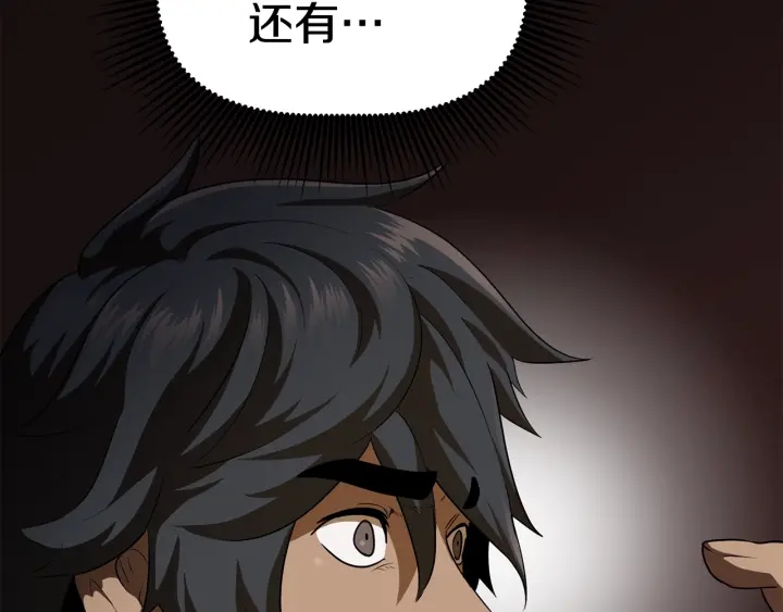 第76话 人性测试121