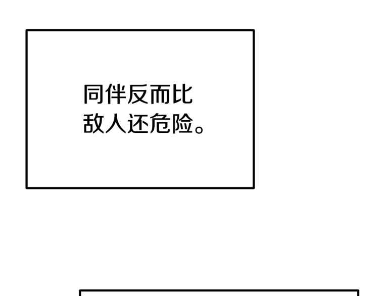 第59话 空手刺击6