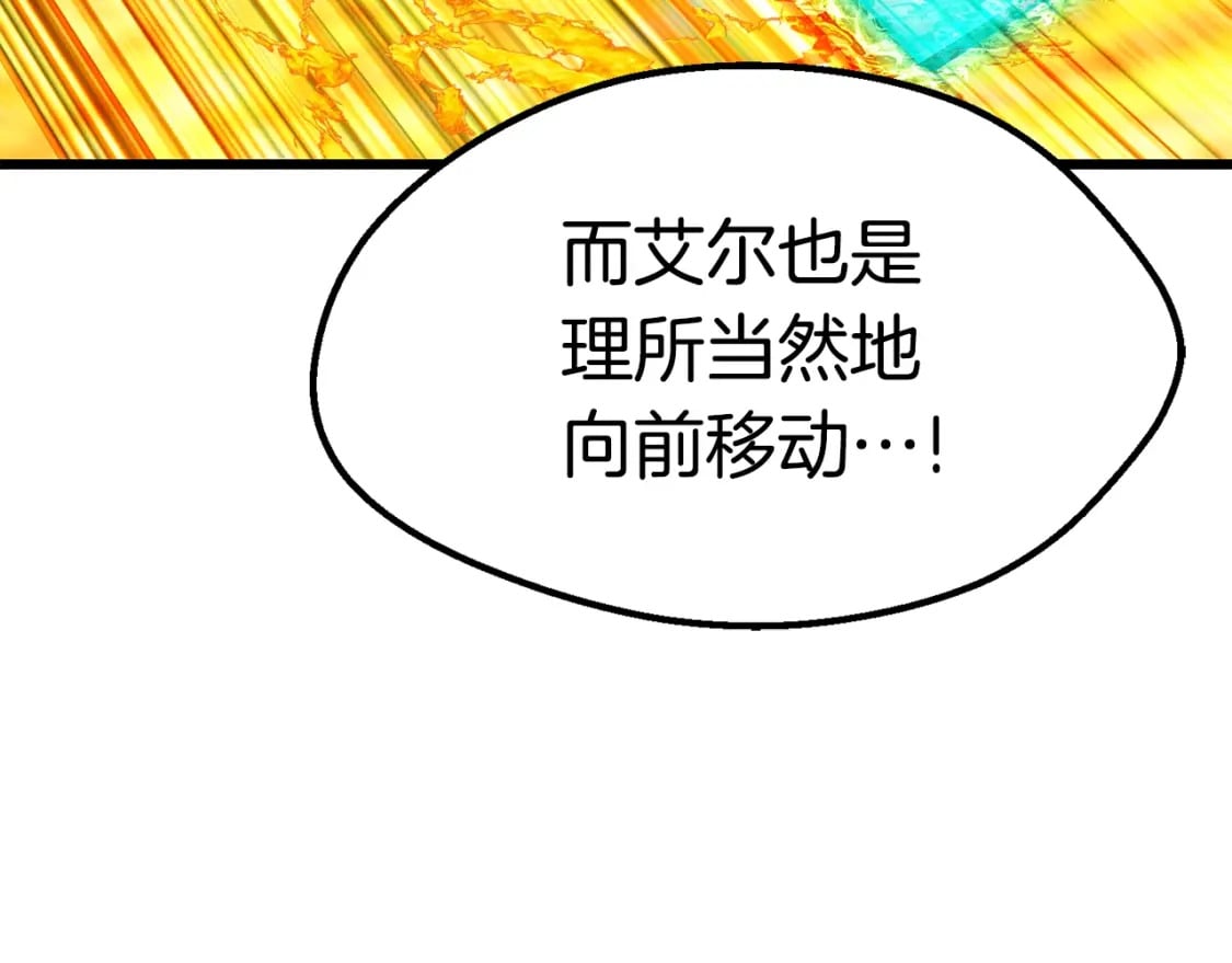第168话 强大的邪念体54