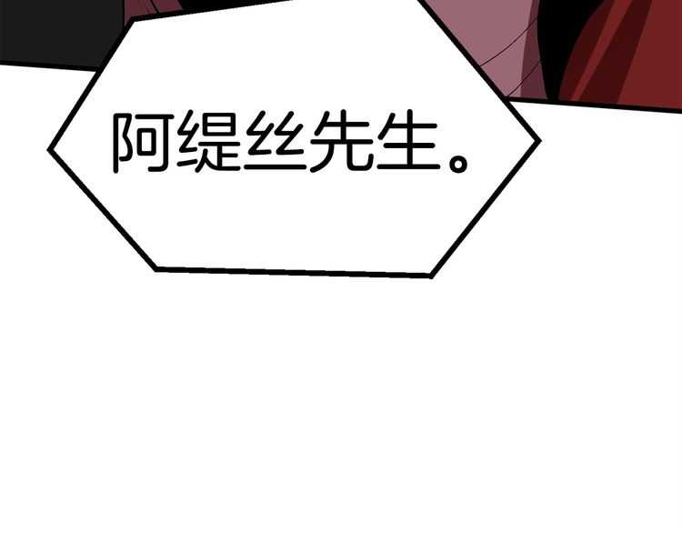 第58话 得逃……306