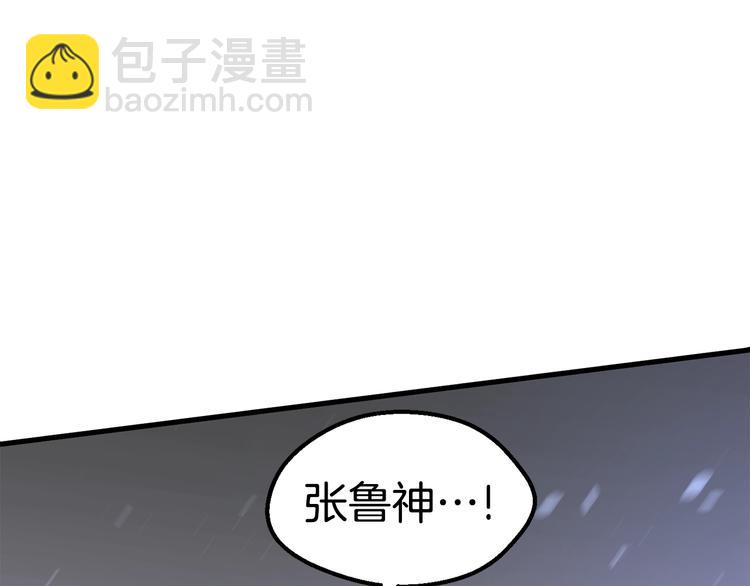 第67话 结局的走向234