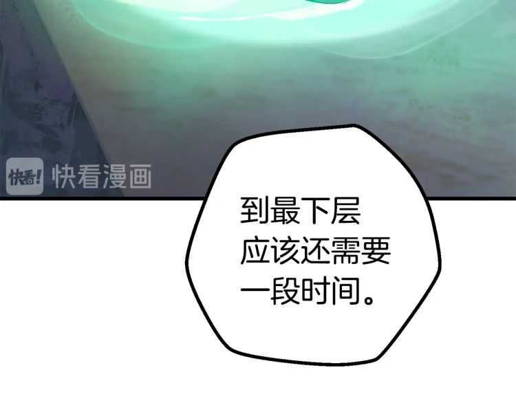 第60话 男人之间的友情127