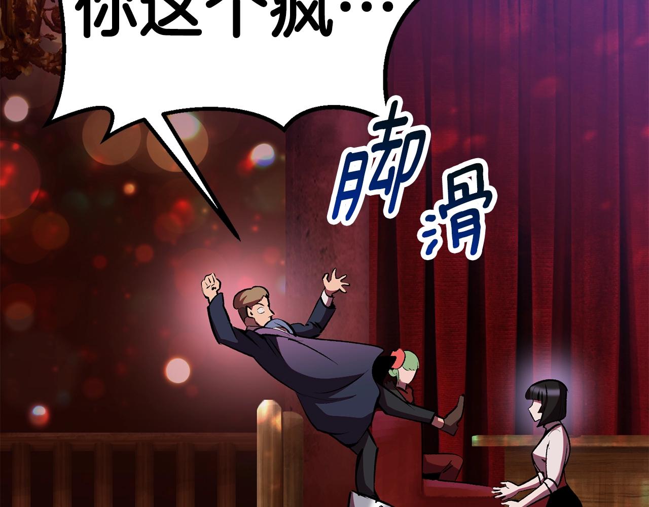 第119话 为何而战95