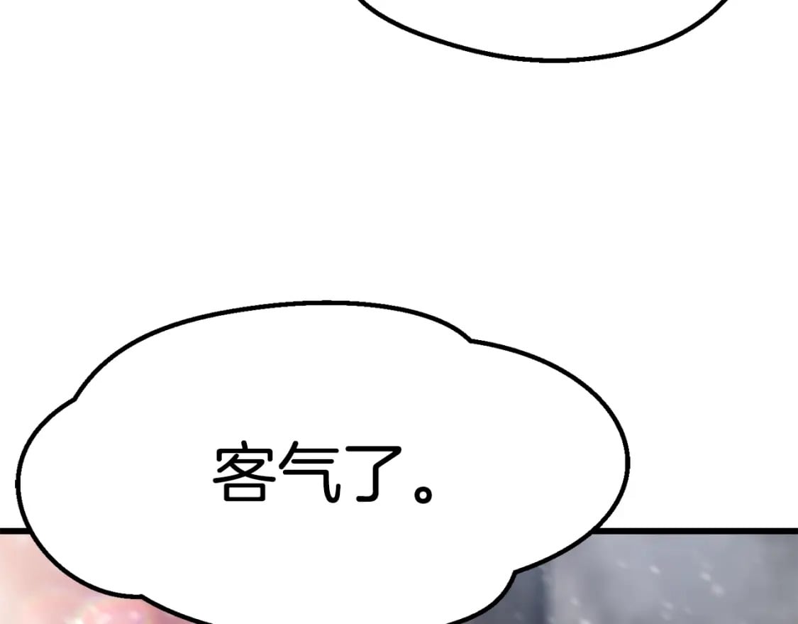 第155话 猎人大会219